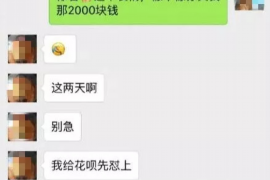 伊川伊川的要账公司在催收过程中的策略和技巧有哪些？