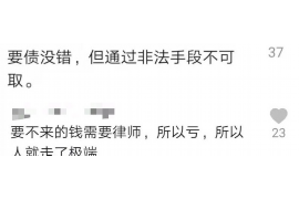 伊川专业要账公司如何查找老赖？